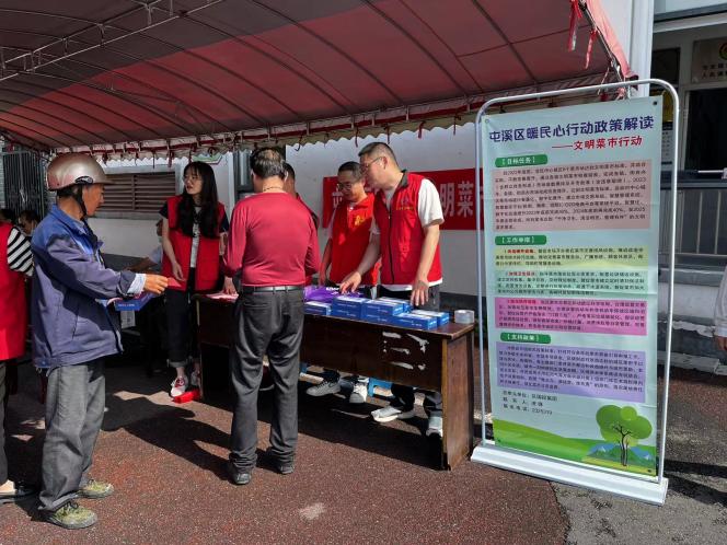 百姓健康系我心，黨員服務(wù)進(jìn)社區(qū)