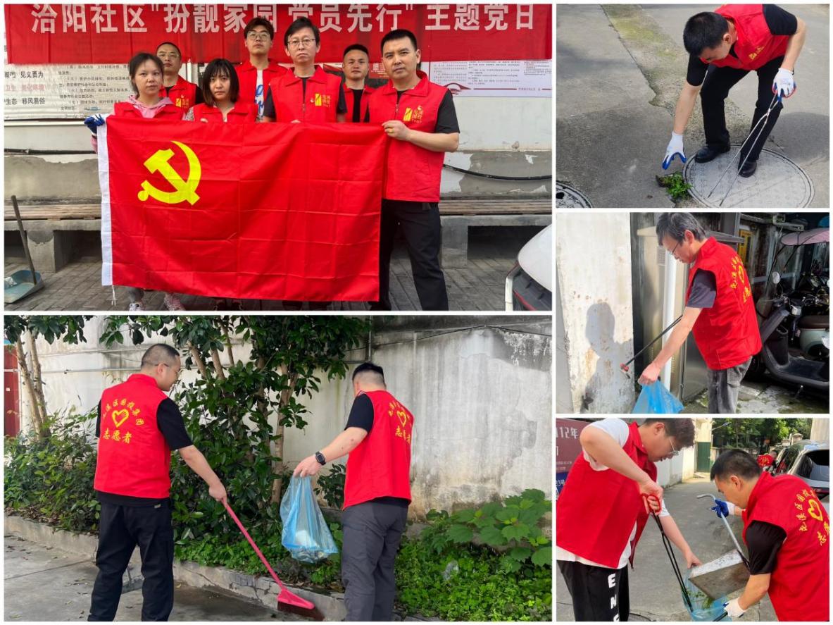 “攜手共筑美好家園”——開展垃圾分類宣傳、小區(qū)衛(wèi)生整治志愿者活動