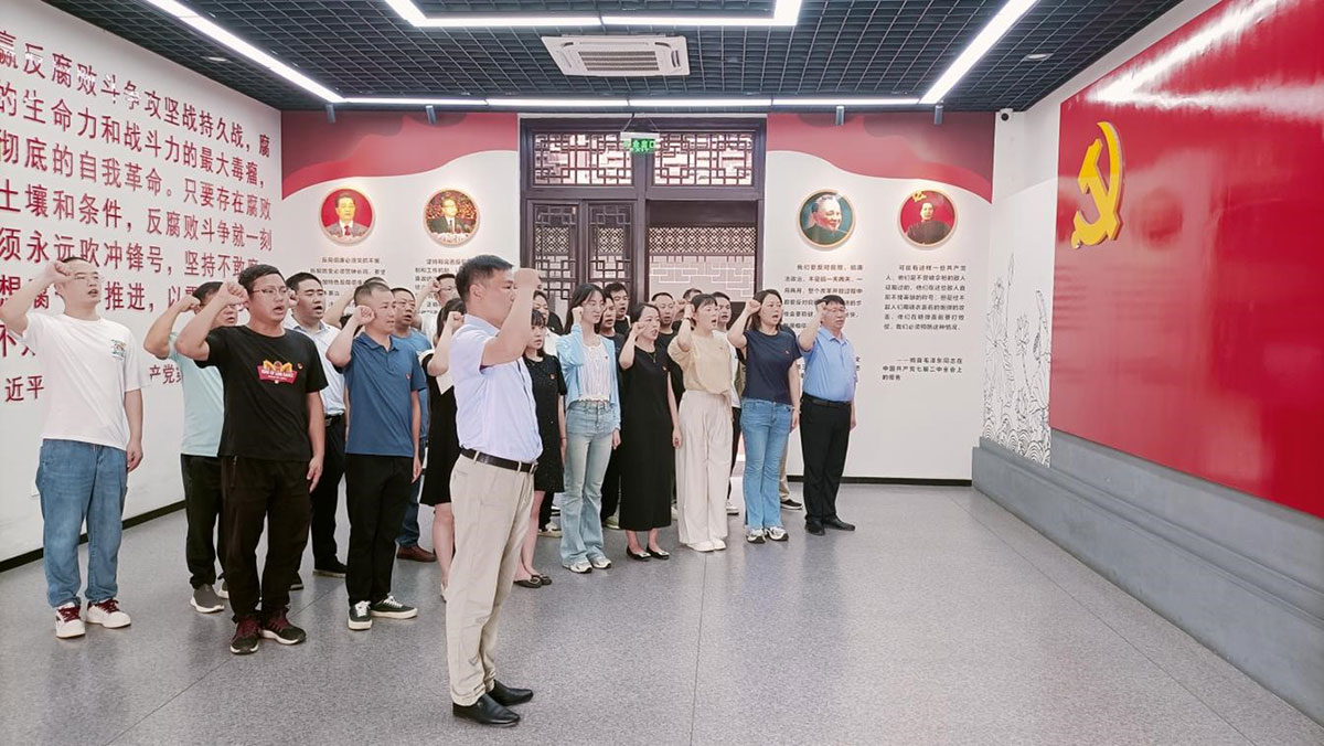 參觀廉政教育基地，接受廉潔清風洗禮
