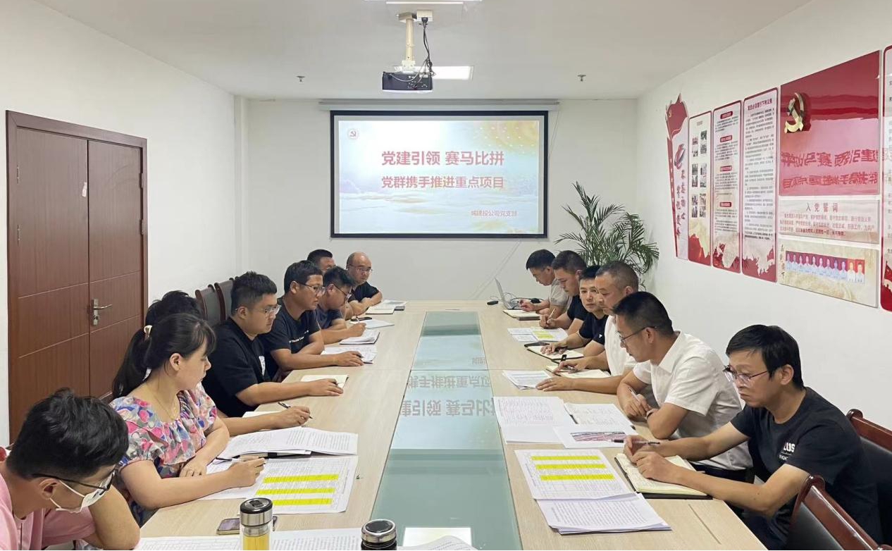 賽馬比拼：聚力黨建，引領發(fā)展新藍圖