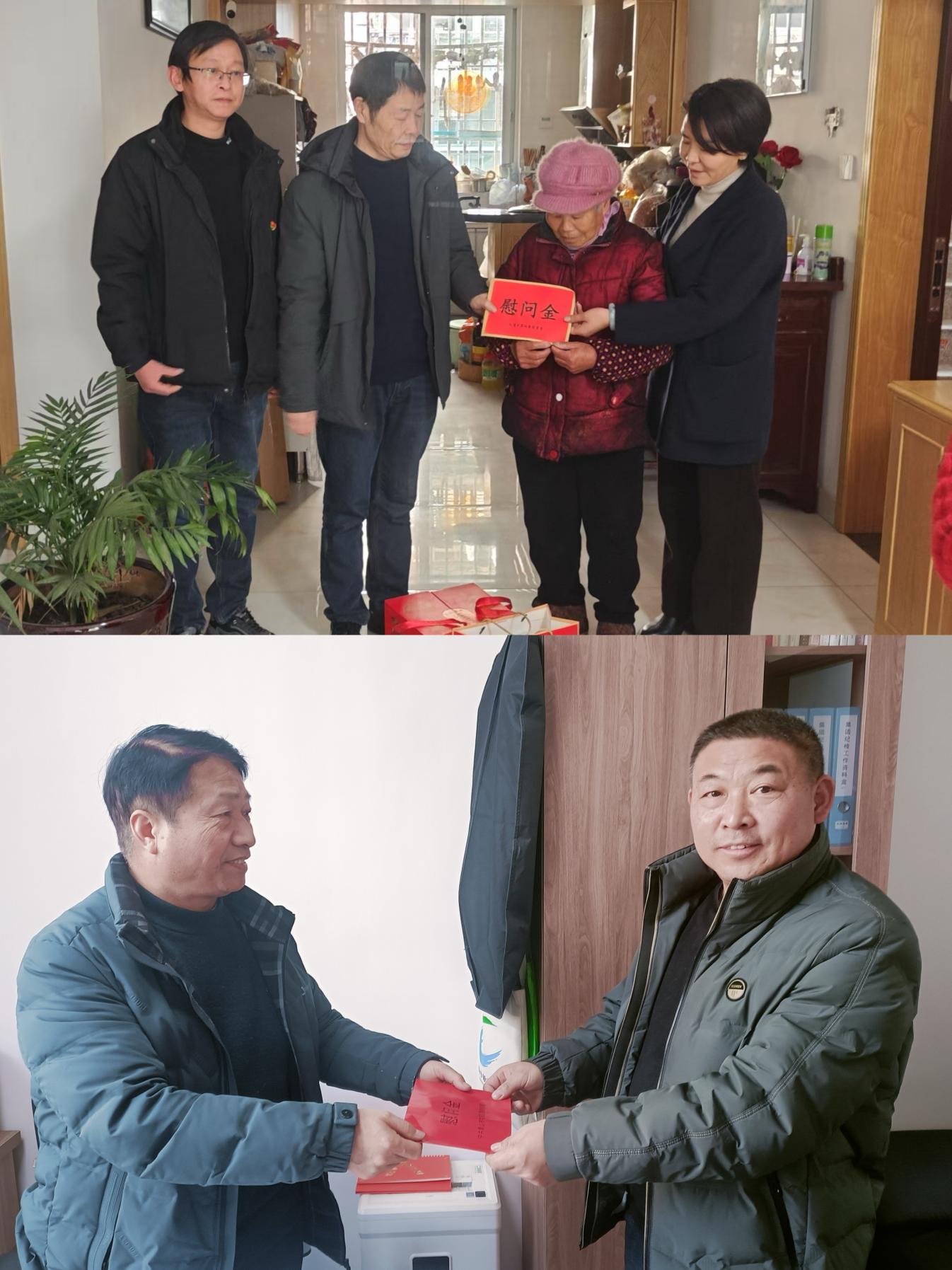 走訪送關(guān)懷，慰問暖人心——屯溪區(qū)國投集團(tuán)黨委開展春節(jié)走訪慰問活動(dòng)