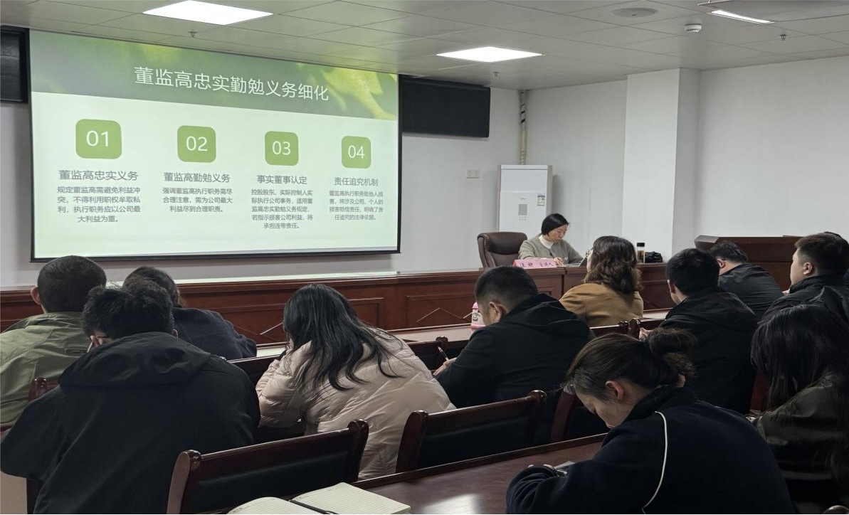 筑牢法律航線，護航企業(yè)發(fā)展